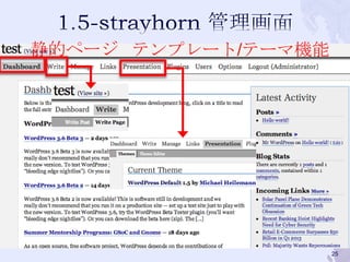テンプレート/テーマ機能静的ページ
25
 