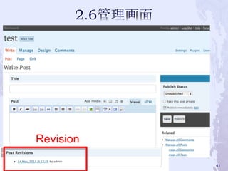 Revision
41
 
