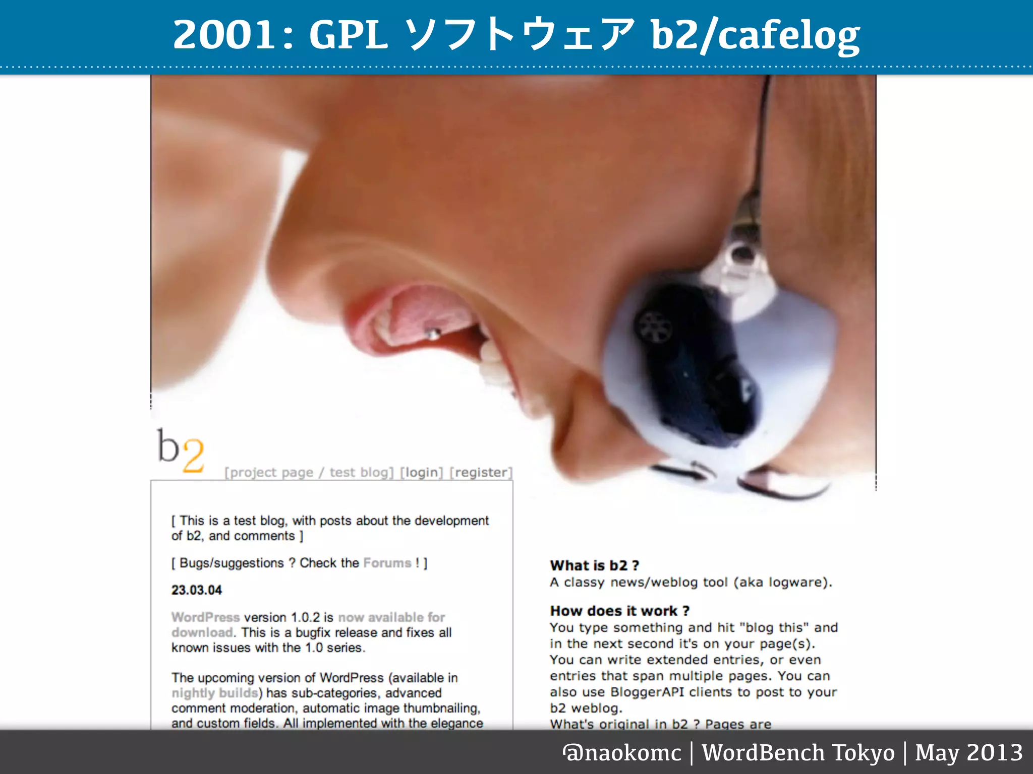@naokomc | WordBench Tokyo | May 2013
2001: GPL ソフトウェア b2/cafelog
 