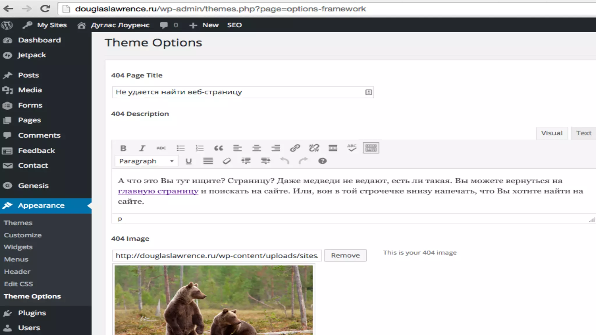 дугласлоуренс.рф	
  
Помощь	
  в	
  увеличении	
  международных	
  продаж	
  
языки|	
  продажи	
  |	
  веб	
  |технологии	
  
 