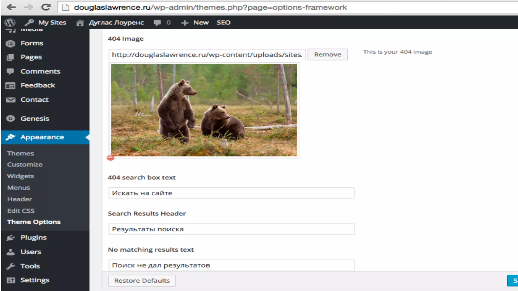 дугласлоуренс.рф	
  
Помощь	
  в	
  увеличении	
  международных	
  продаж	
  
языки|	
  продажи	
  |	
  веб	
  |технологии	
  
 