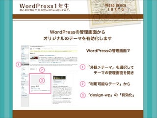 !"#$%&'()*
             +,-.,




!
        !
    !


    !
        !


        !
 