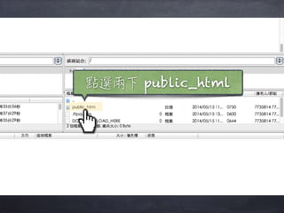 public_html
 