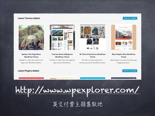 http://www.wpexplorer.com/
 