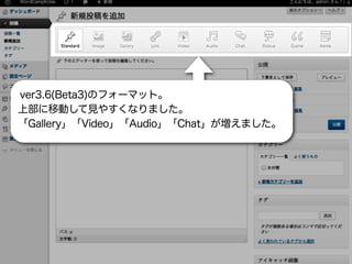 ver3.6(Beta3)のフォーマット。
上部に移動して見やすくなりました。
「Gallery」「Video」「Audio」「Chat」が増えました。
ver3.6(Beta3)のフォーマット。
上部に移動して見やすくなりました。
「Gallery」「Video」「Audio」「Chat」が増えました。
 