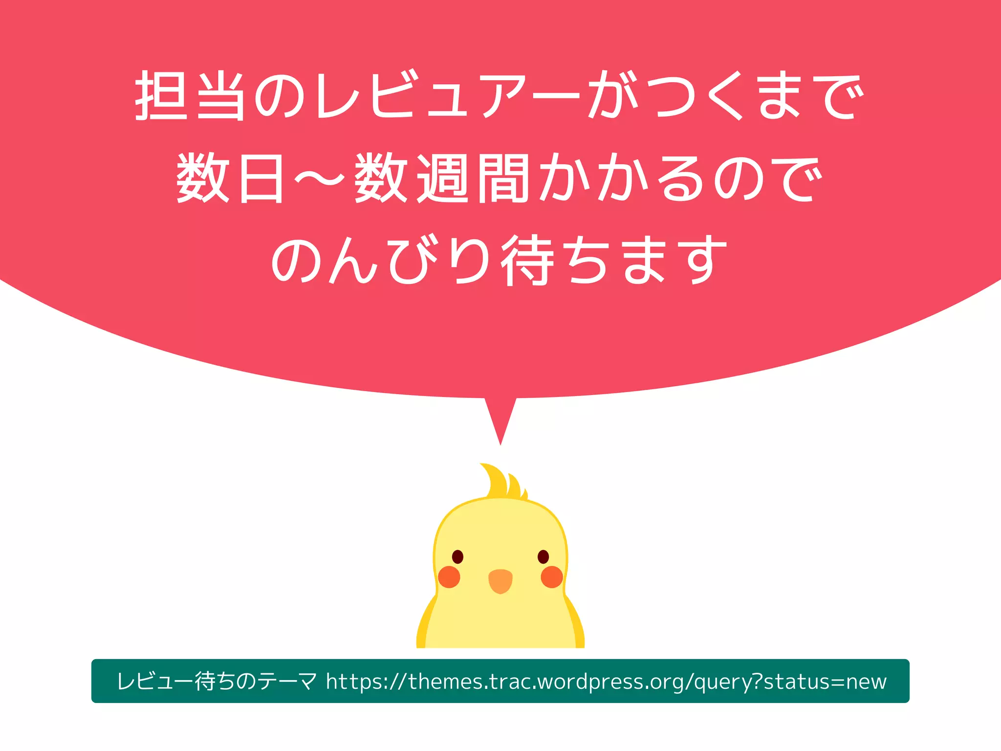 アップロードできないときは 
アップロードの時点で自動チェック 
テーマに構文ミスなどがあると 
ファイルが受け付けられません 
 