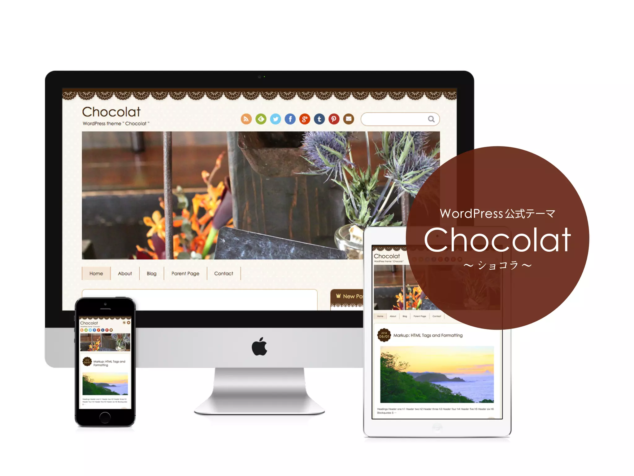 WordPress 公式テーマ 
Chocolat 
〜 ショコラ 〜 
 