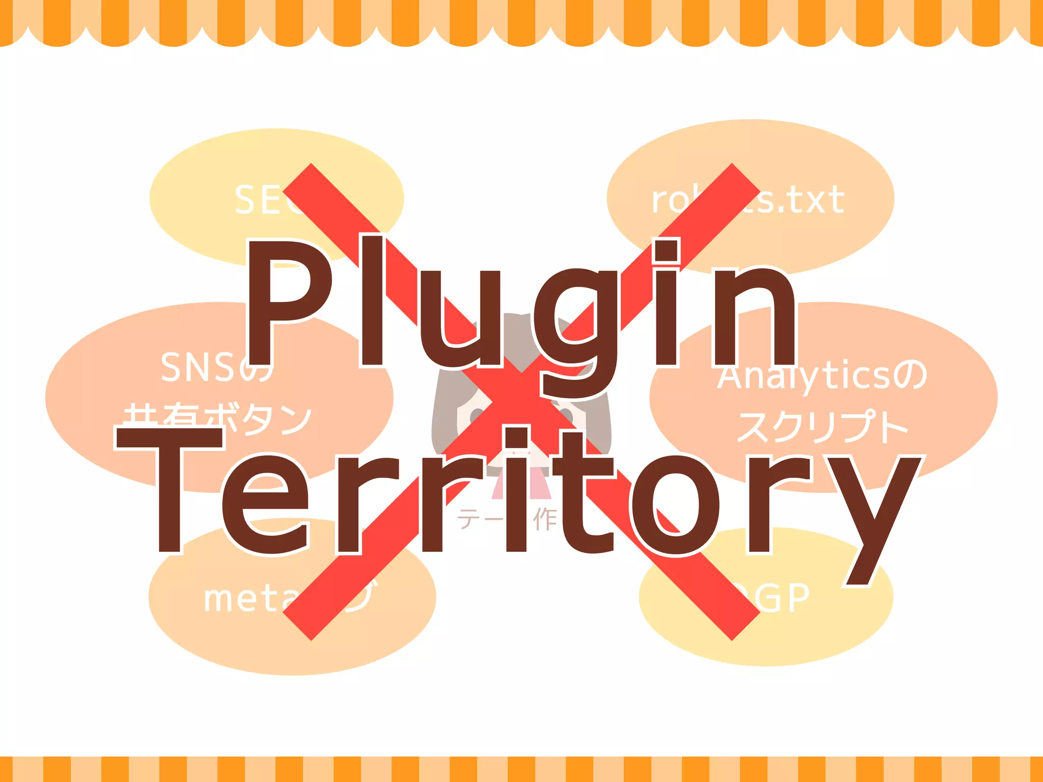 ン 
よくある 
フィードバックダメ出し 
 
