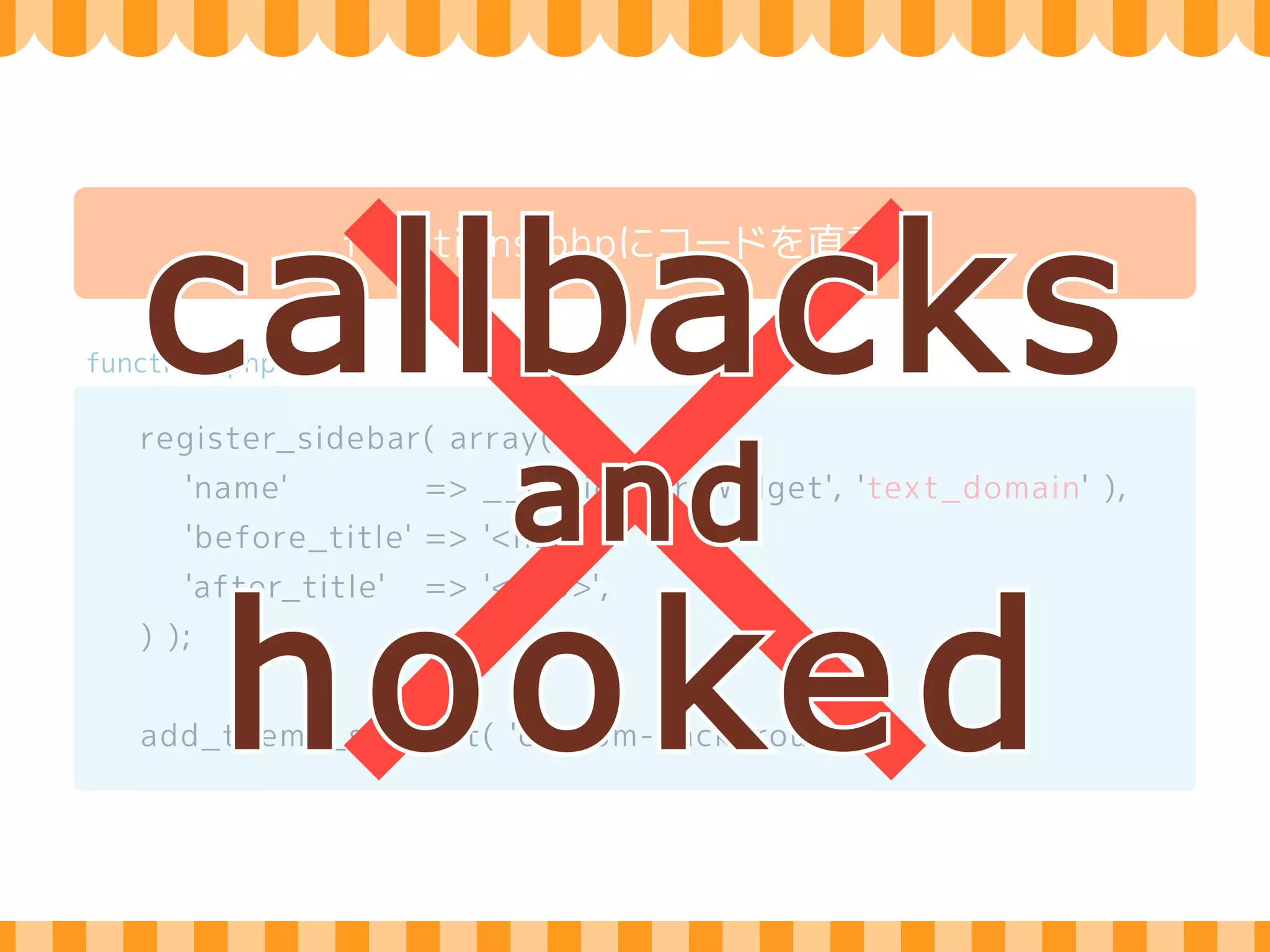 SEO robots.txt 
Plugin 
Territory 
Analyticsの 
スクリプト 
SNSの 
共有ボタン 
テーマ作者 
metaタグO G P 
 