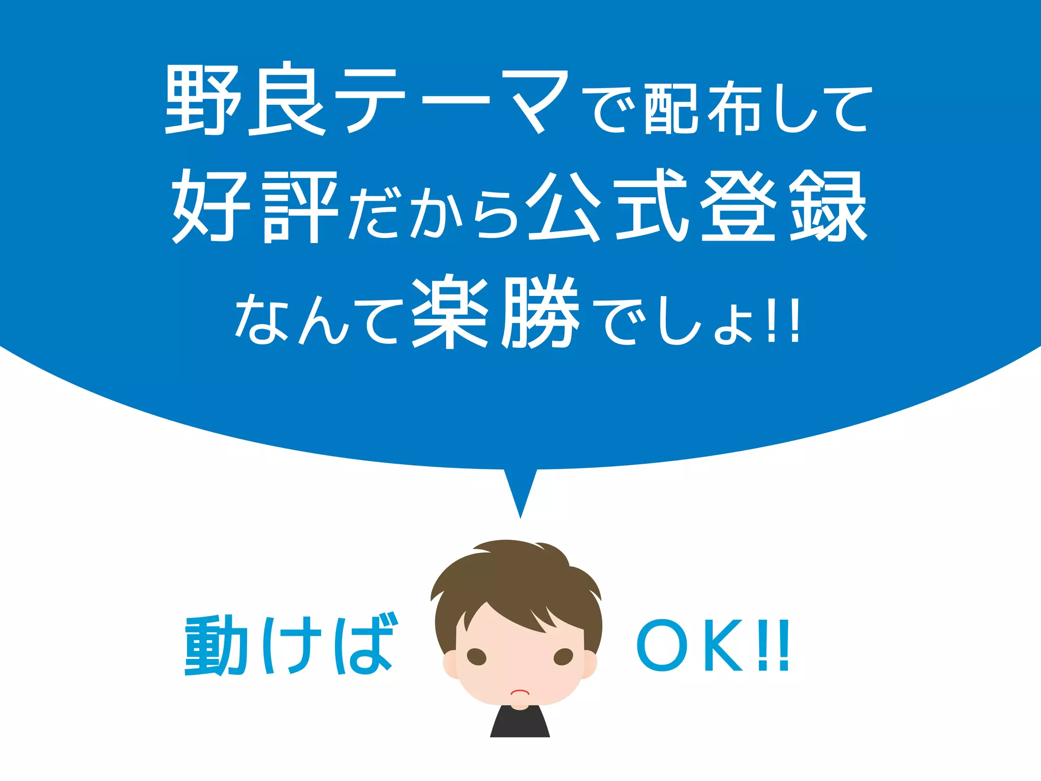 スクリプトのリンクをheader.phpやfooter.phpに記述 
Hard 
coding 
footer.php 
<body> 
</body> 
</html> 〜 
<?php wp_footer();?> 
<script src="http://ajax.googleapis.com/ 
ajax/libs/jquery/1.9.1/jquery.min.js"></script> 
<script src="<?php echo 
get_template_directory_uri(); ?>/js/slider.js"></script> 
 