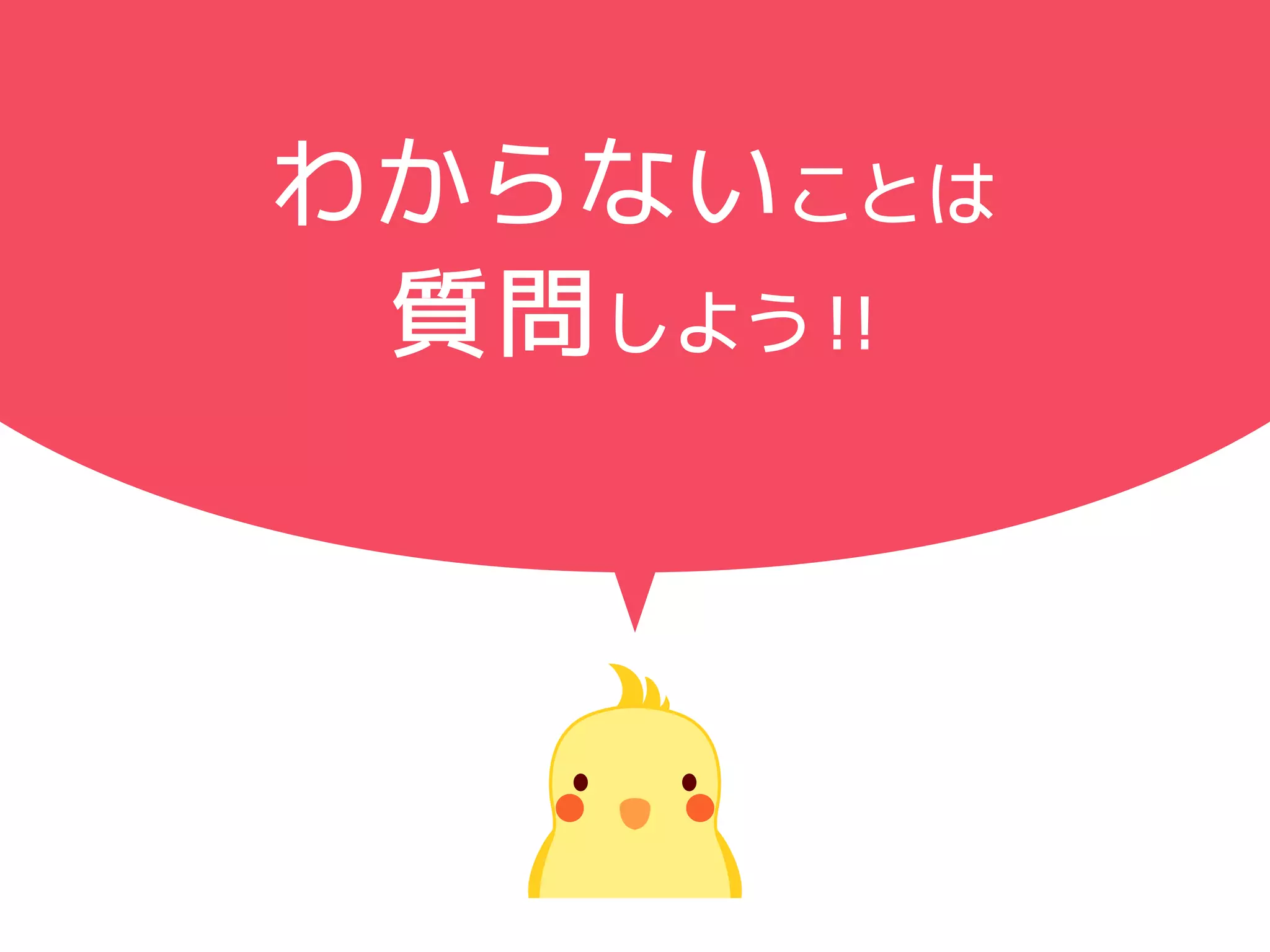 野良テーマで配布して 
好評だから公式登録 
なんて楽勝でしょ!! 
Check 
Guideline 
動けばO K!! 
 
