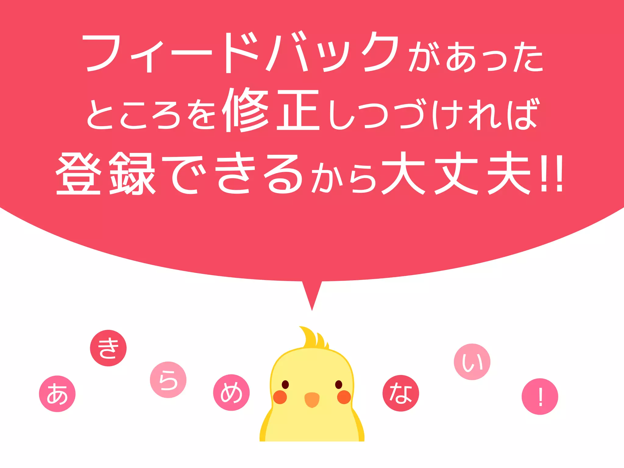 STEP5 挑戦 
Challenge 
 