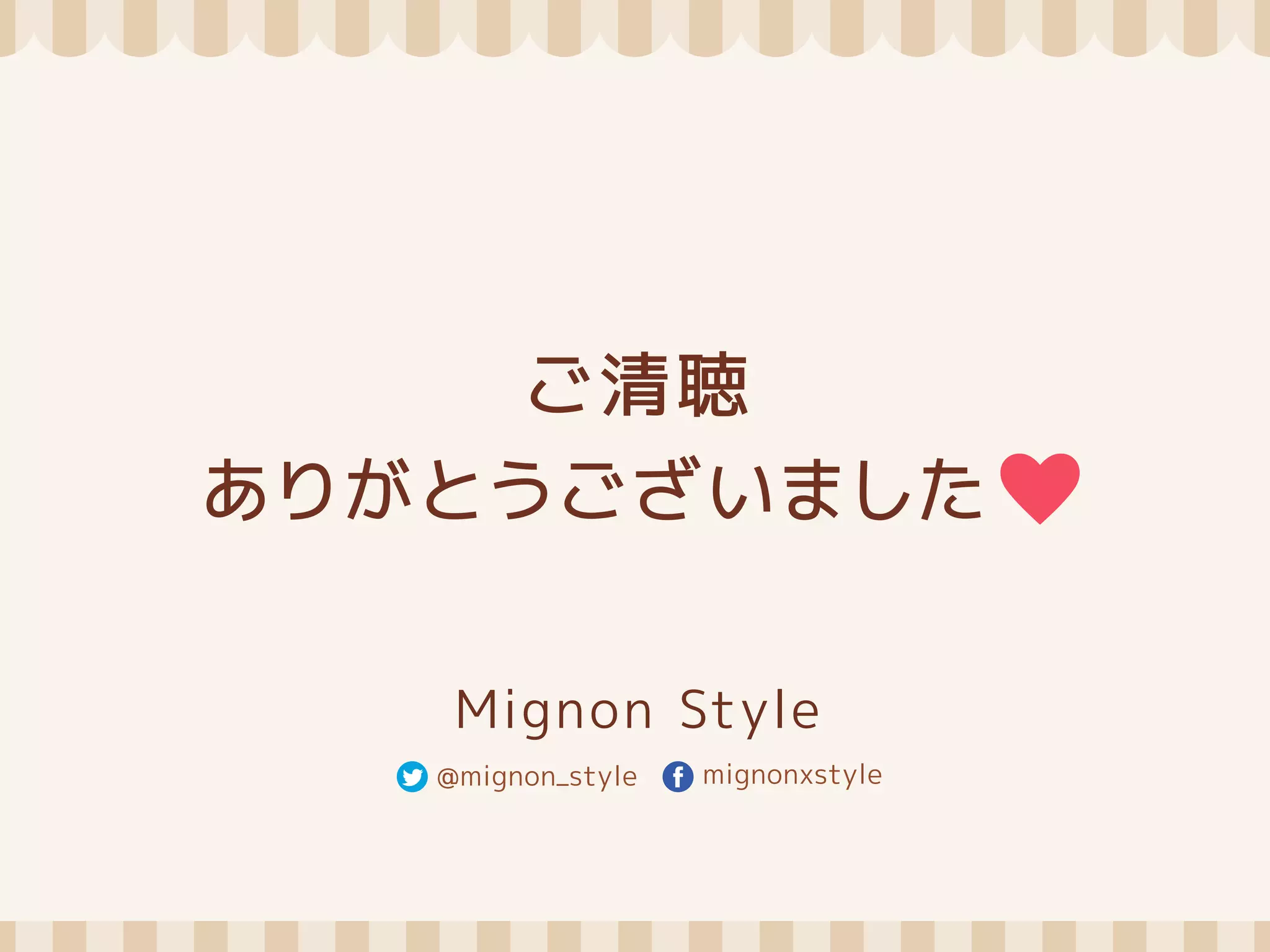 やってみよう!! 
Let's try!! 
 