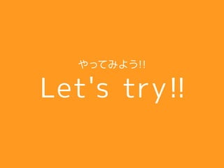 公式ディレクトリにテーマを 
登録するのは難しそう 
GPL 
国際化 
ユニットテスト 
フィードバック 
英語 
エラーチェック 
 