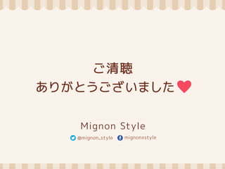 やってみよう!! 
Let's try!! 
 