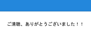 ꤬Ȥޤ
 