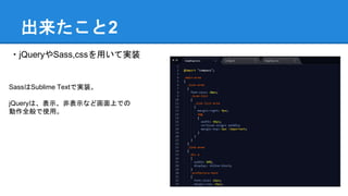 2
?jQuerySass,cssäƌgװ
SassSublime Textǌgװ
jQueryϡʾǱʾʤɻϤǤ
ȫʹá
 