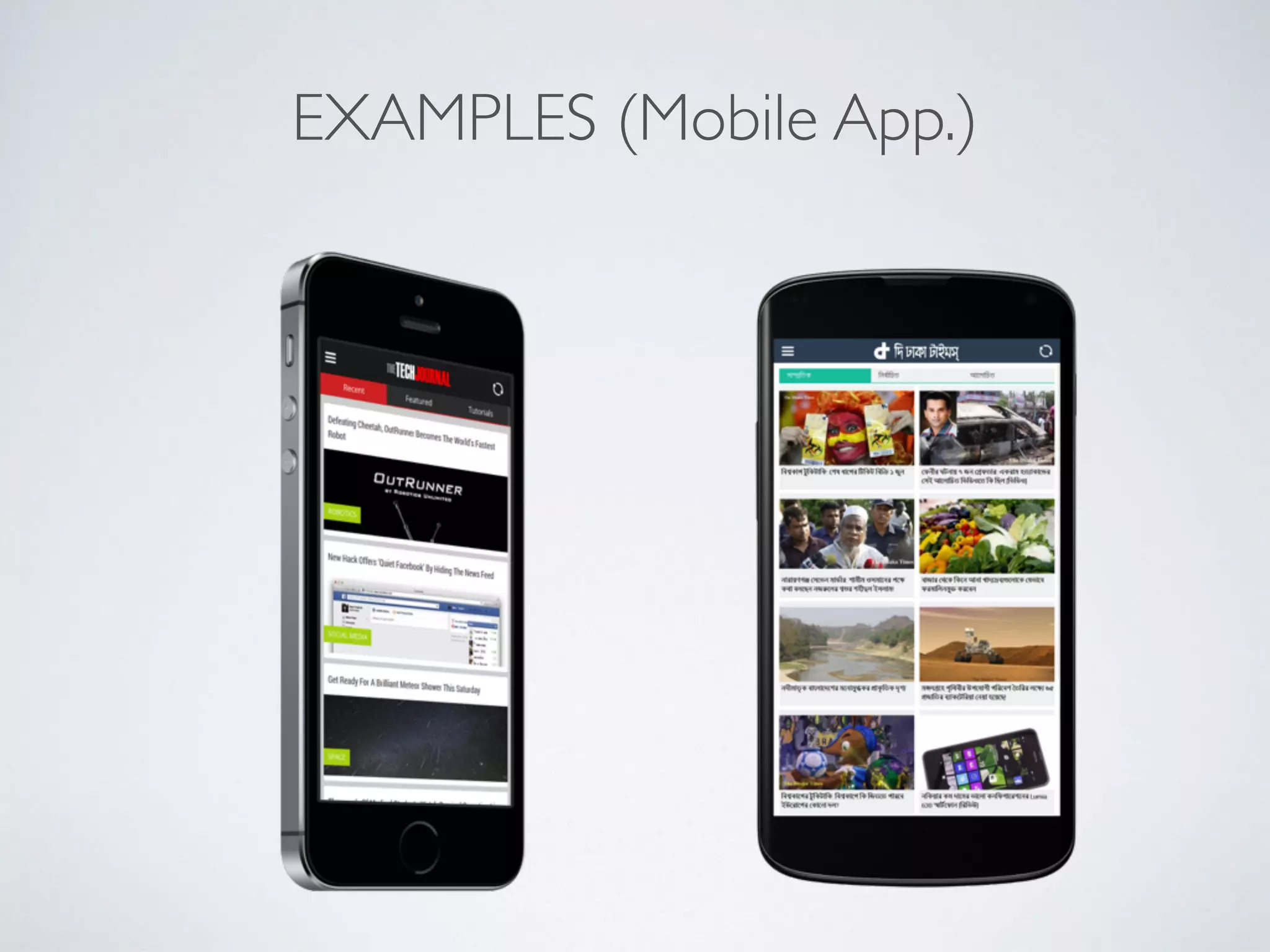 EXAMPLES (Mobile App.)
 