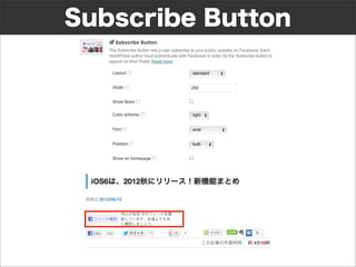 Subscribe Button
 