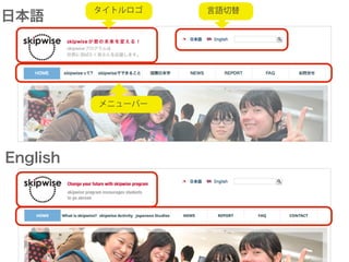 日本語
English
タイトルロゴ 言語切替
メニューバー
 