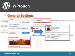 WPtouch

• General Settings




                        <Calendar Icons>




WordPress Meetup 2011                      [ 38 ]
 