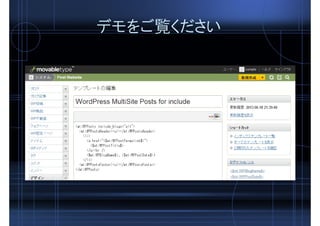 デモをご覧ください
 