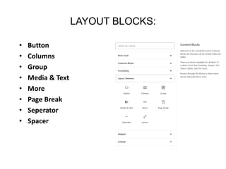 LAYOUT BLOCKS:
• Button
• Columns
• Group
• Media & Text
• More
• Page Break
• Seperator
• Spacer
 