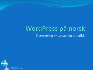WordPress på norsk Oversetting av temaer og innstikk 1 Ulfsby Webdesign 