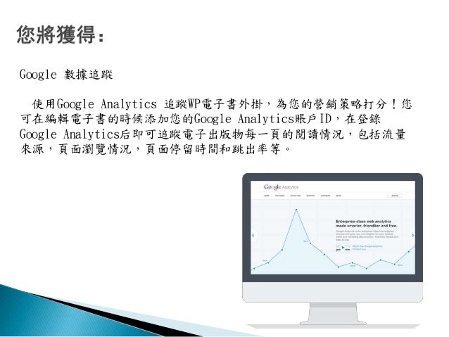 flip pdf professional wordpress plugin