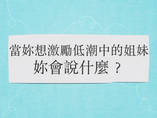 뼤ͳеĽ
fʲN?
 
