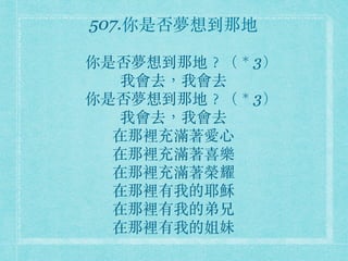 507.Ƿ뵽ǵ
Ƿ뵽ǵ?3
ҕȥҕȥ
Ƿ뵽ǵ?3
ҕȥҕȥ
eM?
eMϲ
eMsҫ
eҵҮd
eҵĵ
eҵĽ
 
