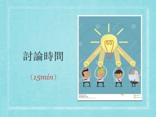 ӑՓrg
15min
 