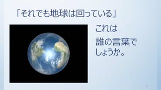 Words And Figures In Unison Wp