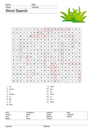 Wordsearch parts of body | PDF