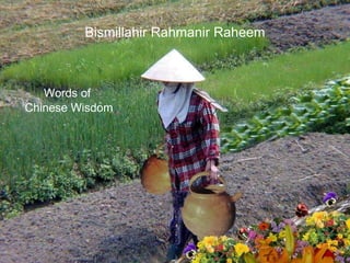 Bismillahir Rahmanir Raheem Words of  Chinese Wisdom 