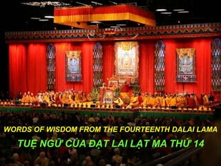 WORDS OF WISDOM FROM THE FOURTEENTH DALAI LAMA

  TUỆ NGỮ CỦA ĐẠT LAI LẠT MA THỨ 14
 