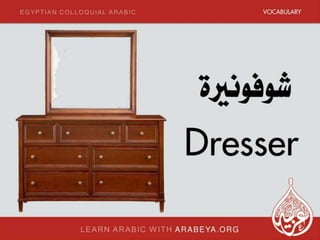 Egyptian Colloquial Words used in Home