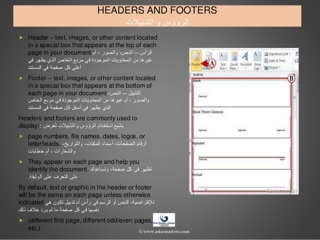 Microsoft Word 2010 Technical Skills Training