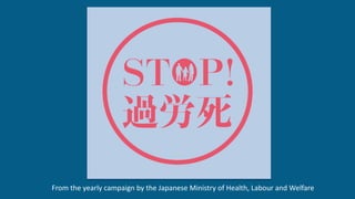 From the yearly campaign by the Japanese Ministry of Health, Labour and Welfare
 