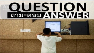 Work life balance with technology for digital era