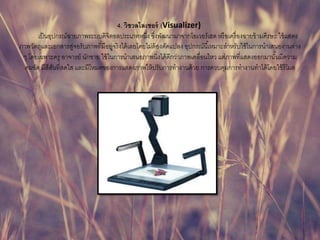 4. ???????????? (Visualizer)
??????????????????????????????????????? ???????????????????????? ??????????????????????? ???????
???????????????????????????????????????????????????????????????? ??????????????????????????????????????????
? ??????????? ??????? ?????? ??????????????????????????????????????????? ????????????????????????????
????? ?????????????? ????????????????????????????????????????? ?????????????????????????????????
 