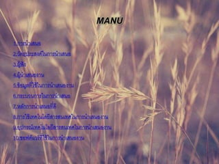 1.?????????
2.???????????????????????
3.??????
4.????????????
5.??????????????????????????
6.????????????????????
7.??????????????????
8.?????????????????????????????????????
9.??????????????????????????????????????
10.?????????????????????????????
 