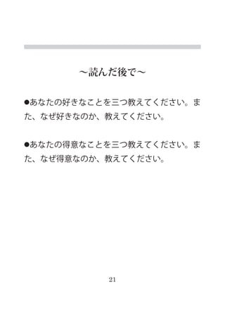 21
iǡ
񤢤ʤκäʤȤĽ̤Ƥ
ʤäʤΤ̤Ƥ
񤢤ʤεʤȤĽ̤Ƥ
ʤʤΤ̤Ƥ
 