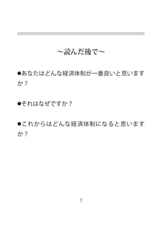 7
iǡ
񤢤ʤϤɤʽUgƤһ˼ޤ

񤽤ϤʤǤ
񤳤줫ϤɤʽUgƤˤʤ˼ޤ

 