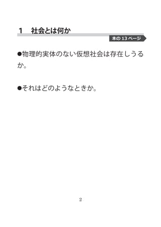 2
ȤϺΤ
ČgΤʤϴڤ

񤽤ϤɤΤ褦ʤȤ
 13 ک`
 