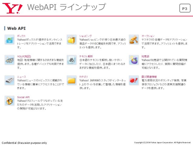 Yahoo Japan For Work Design Hackforwork