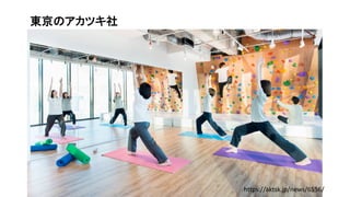 https://aktsk.jp/news/6556/	
|Υĥ	
 