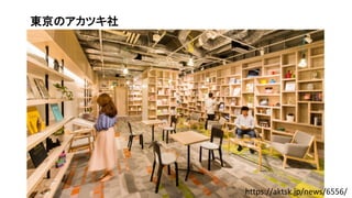 https://aktsk.jp/news/6556/	
|Υĥ	
 