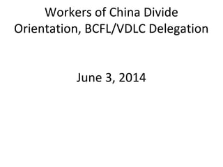 Workers of China Divide
Orientation, BCFL/VDLC Delegation
June 3, 2014
 