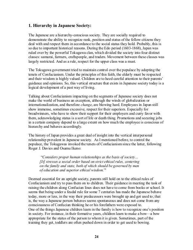 Work ethics essay